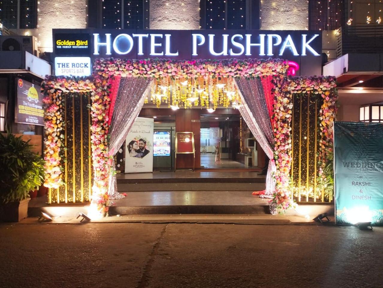 Hotel Pushpak Бхубанешвар Екстер'єр фото
